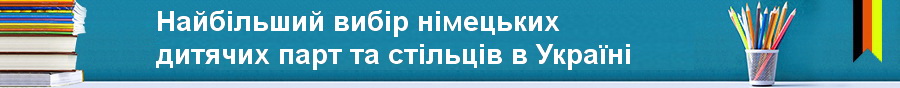 party-nem
